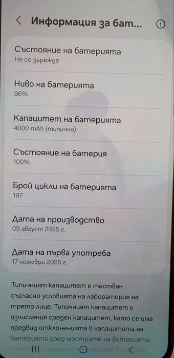 Samsung  Galaxy S25 250GB