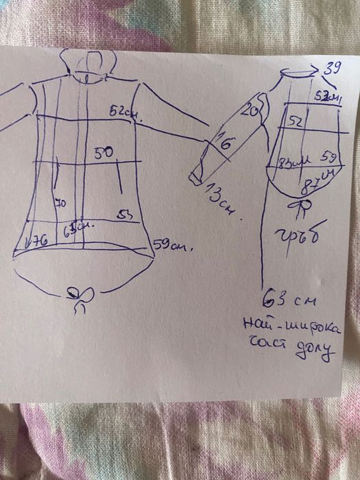 Дамско зимно яке