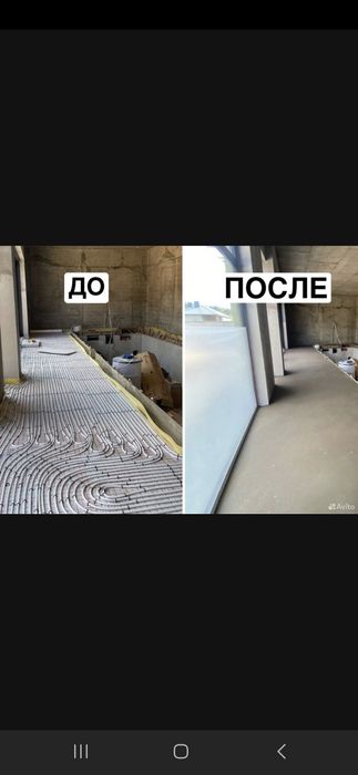 Стяжка пол за 1 день