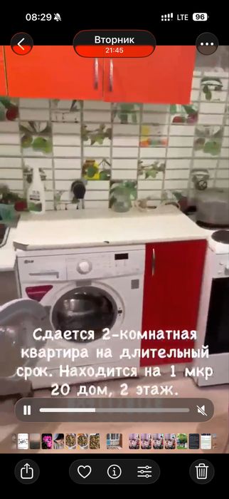Сдается 2- х комн квартира
