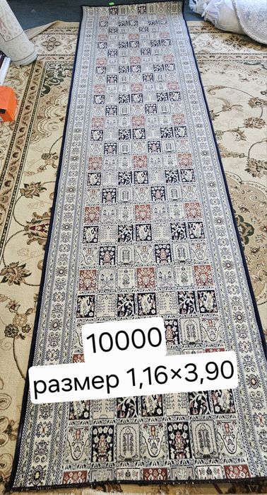 Продаются ковры разных размеров