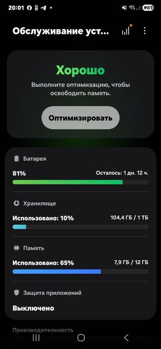 Samsung S25 1TB ULTRA срочни сотаман
