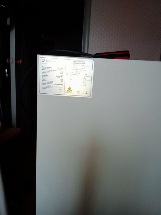 Мини холодильник