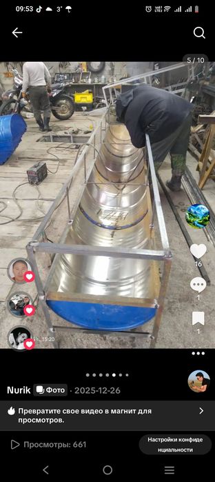 Науа кормушка за