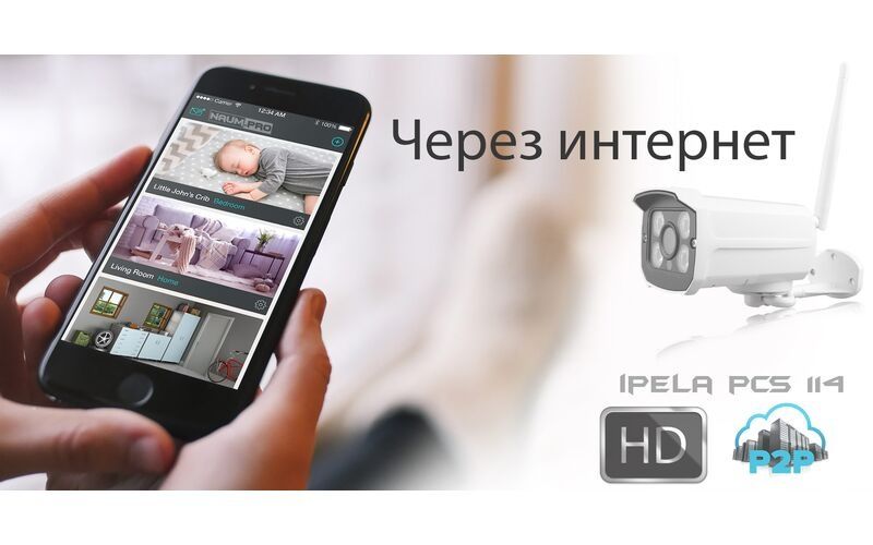 установка качественно быстро и недорого