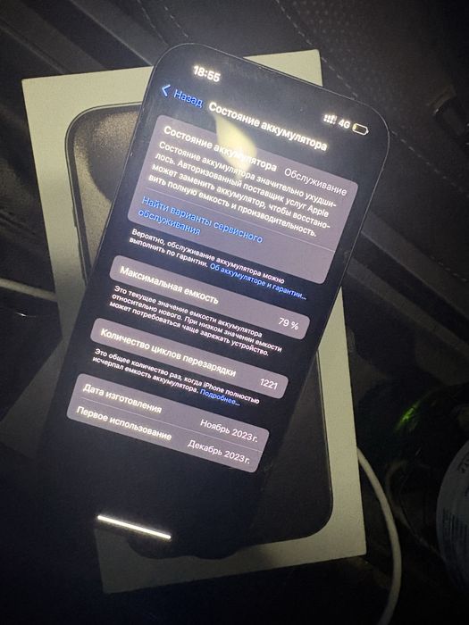 Продам iphone 15 pro