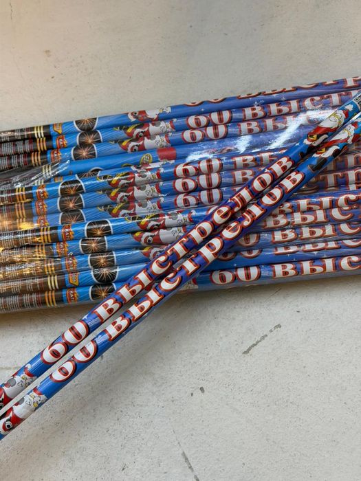 Салюты по выгодной цене