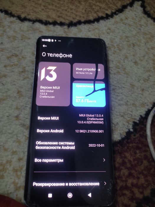 Телефон сатылады редми нот 10 ми лайт