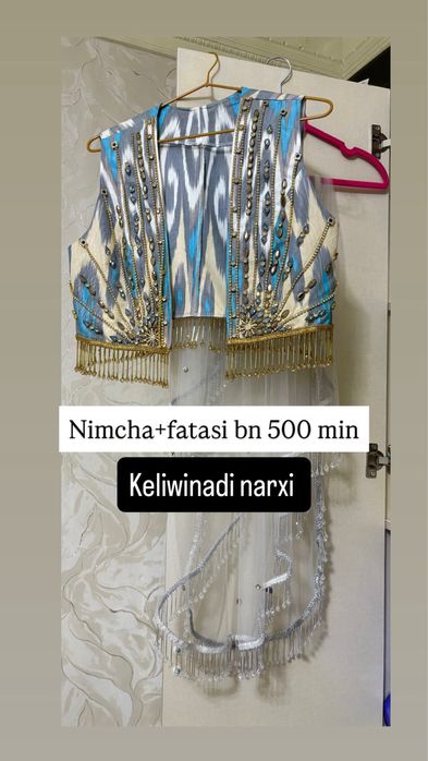 Ansanbil+tufli+koyne