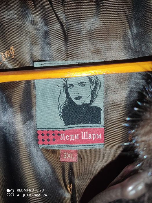 Продам цигейковую шубу