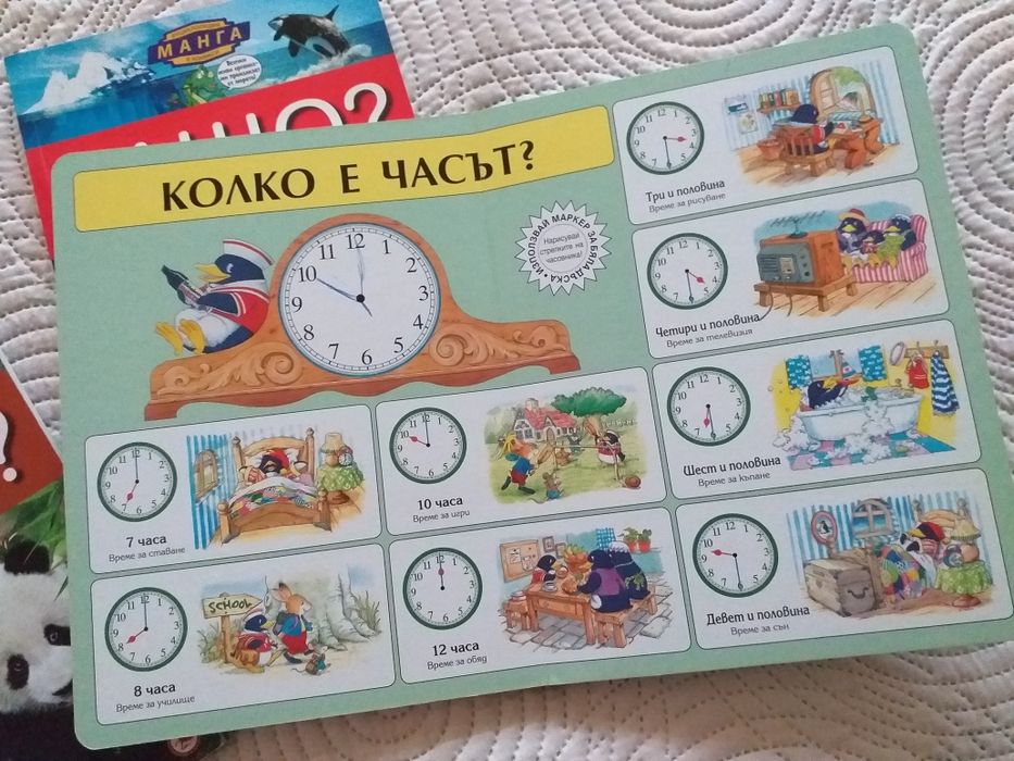 Лот детски енциклопедии,  книга игра , приказки