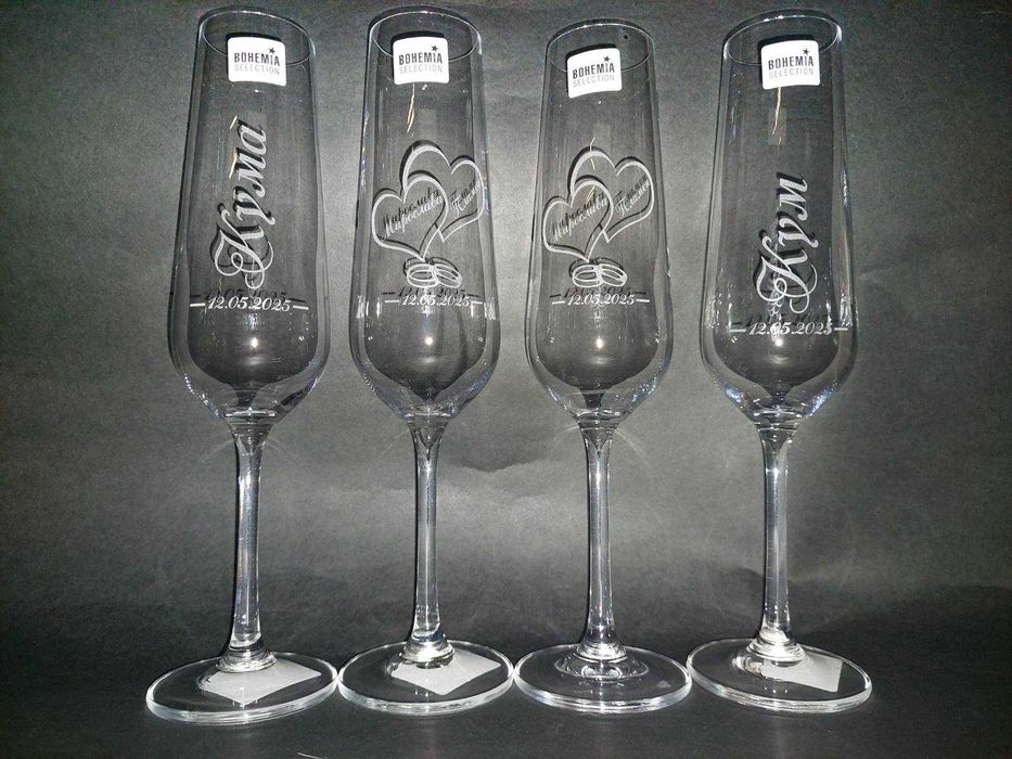 Персонално гравиране на чаши