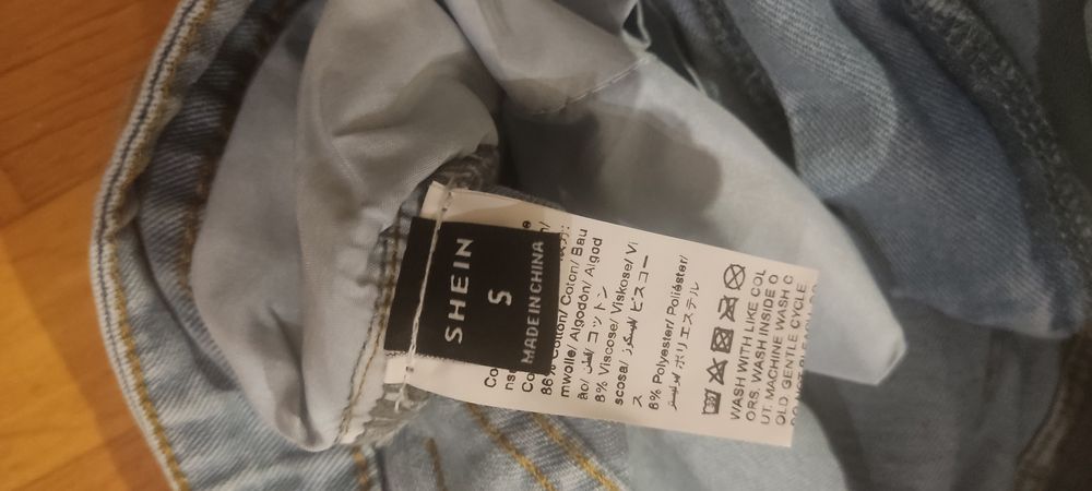 Дънки за тинейджър