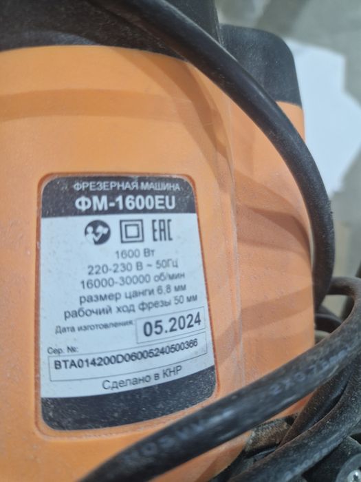 Продам Фрезерную машинку
