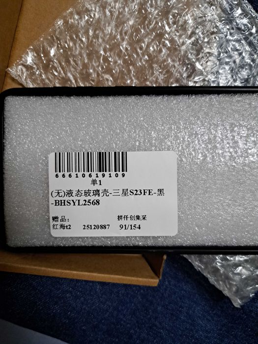 Калъф-гръб за телефон samsung s23 FE F1