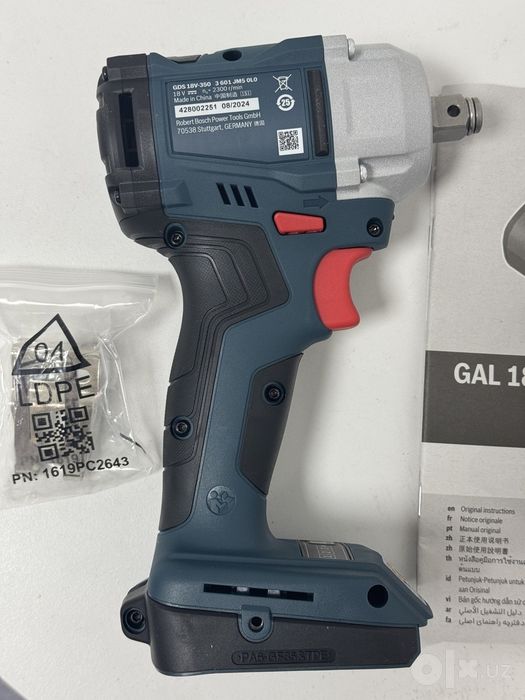 Bosch GDS 18v - 350