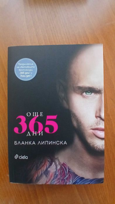 Романтични книги