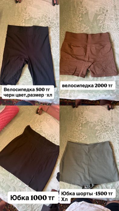 Разгрузка Алматы