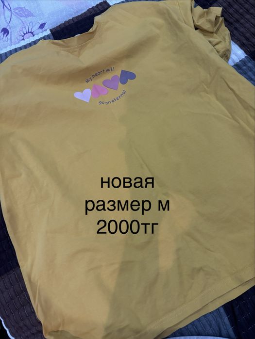 вещи усть каменогорск
