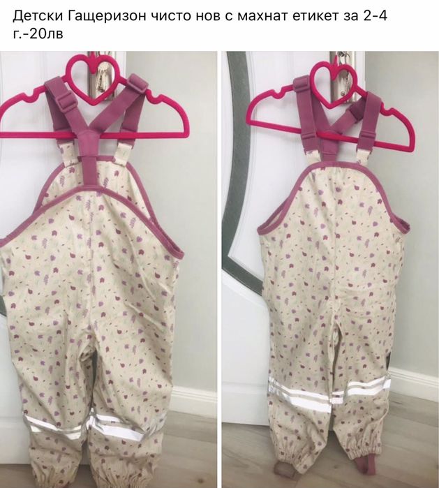 Детски дрехи и лотове р-р 3-4 г.Zara,Converse,H&M и други