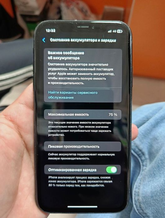 Айфон ХР / 64ГБ / 75%