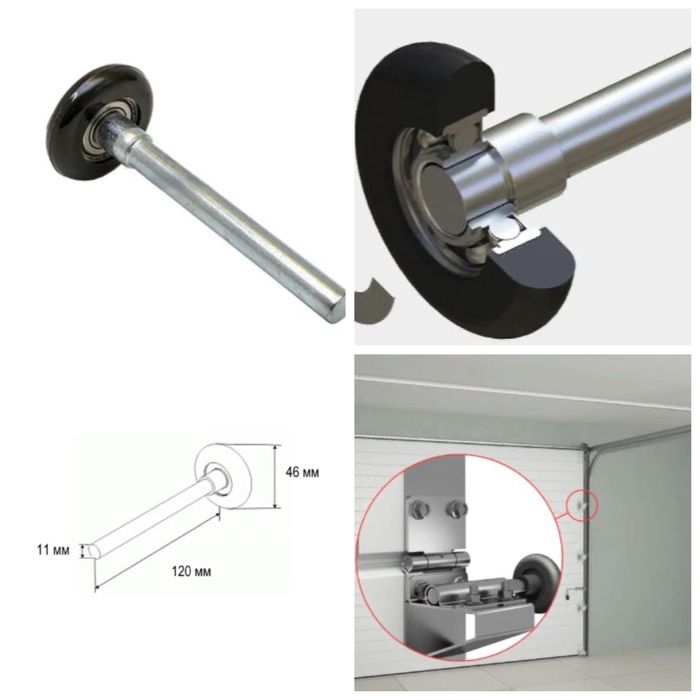 Ролики doorhan..