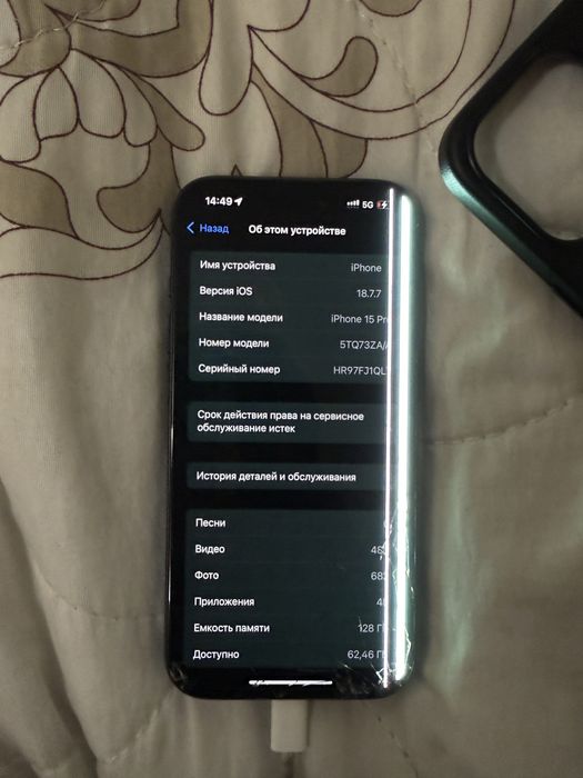 продам iphone 15 pro