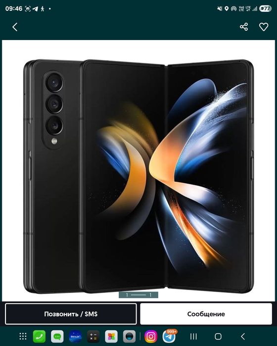 Samsung z fold 3 12/512 gb отлисно работает без деффектов