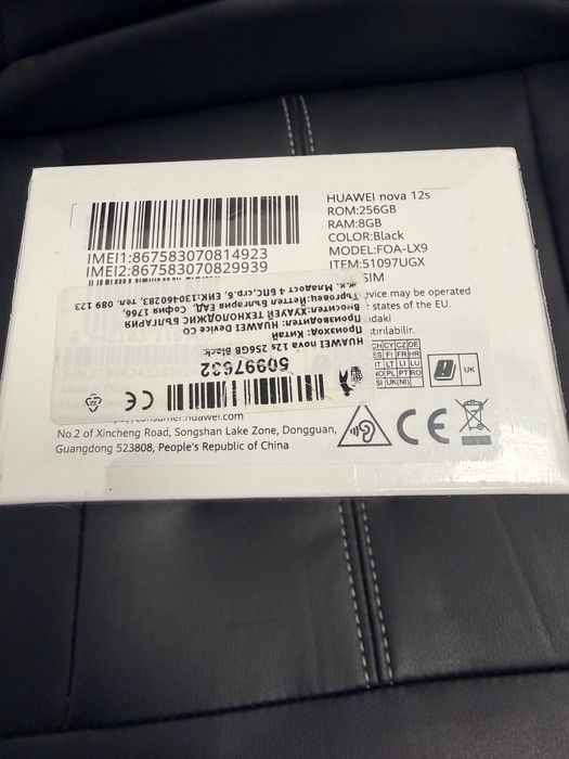Huawei nova 12s 256G