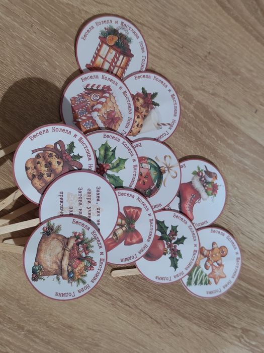 Коледни късмети - топери