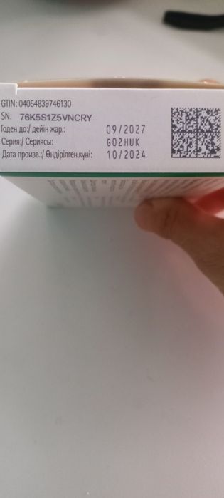 Обменяю на комнатные цветы