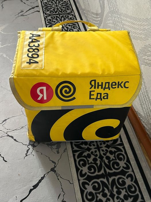 Термосумка покупайте