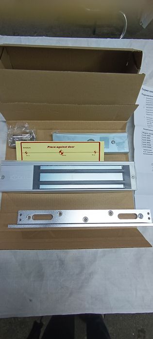 Замок электромагнитный