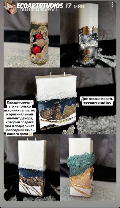 Продам интерьерные Новогодние свечи