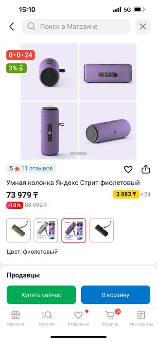 Яндекс стрит алиса