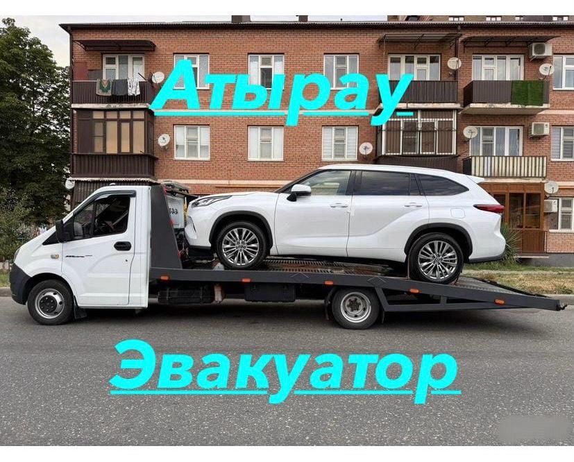 Эвакуатор Атырау 24/7 — Быстрая подача