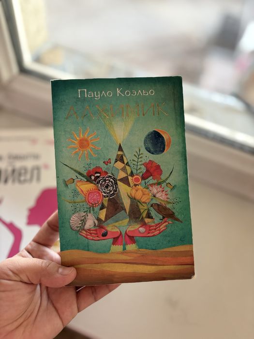 Кітаптар сатылады