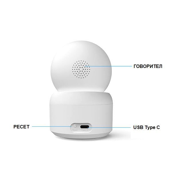 Интелигентна WIFI/IP охранителна камера 2K ULTRA HD с  355°  /SMK003/