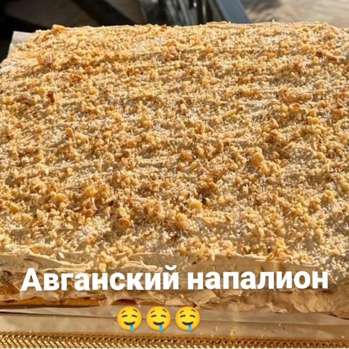 Пирожное заказ оламан Тами зур дамашный