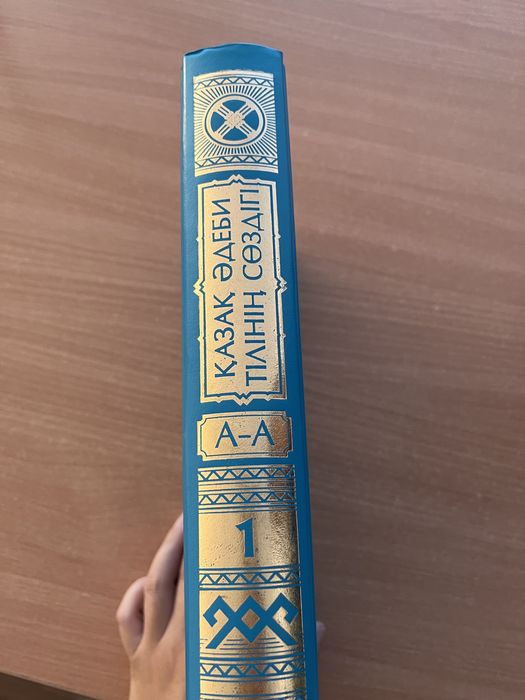 Қазақ әйелінің екі адамға арналған видеосын көріңіз