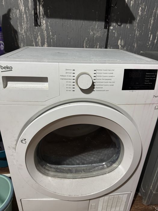 Продам сушилку для белья