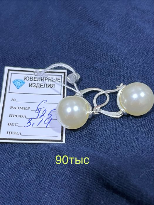 Продам серебрянные серьги