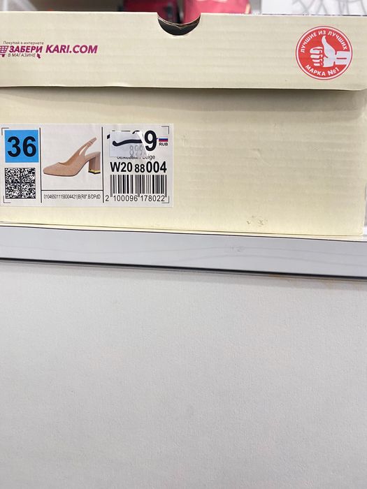 Туфли классический