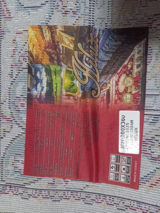 Новый ковёр 2×3 размер