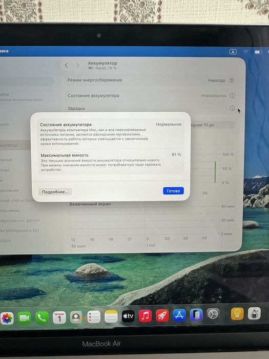 MacBook Air 2020 М1 макбук аир