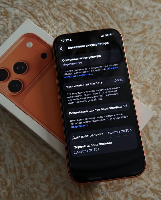 iPhone 17 pro 256гб