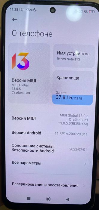 Redmi note 11S hotirasi 128/8