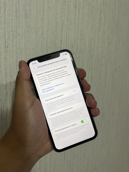 Iphone 11 128 gb