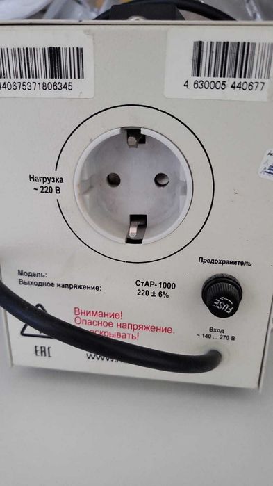 Стабелизатор напряжение 17тыс.тг