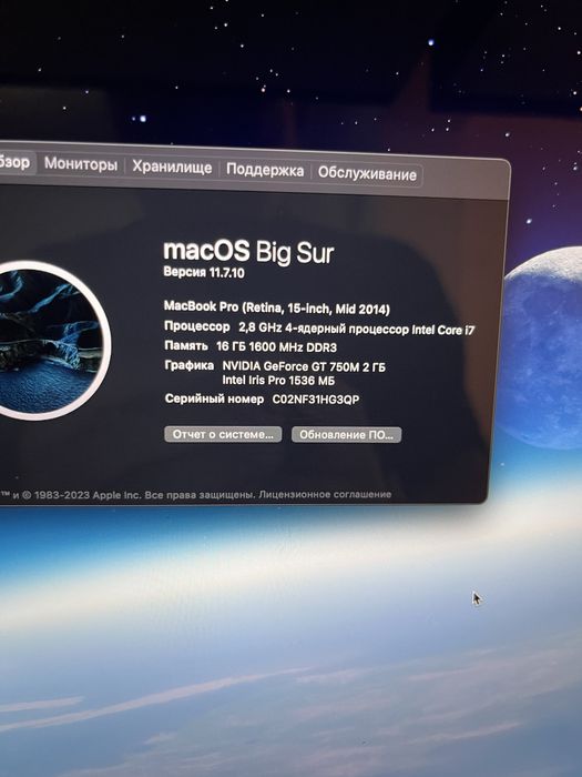 Macbook pro 15 inch 2014